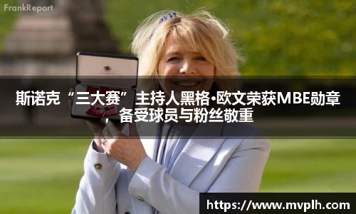 星空综合股份(中国)